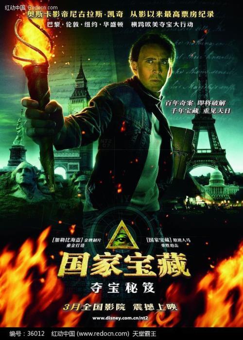 把子女名字加进房产证程序